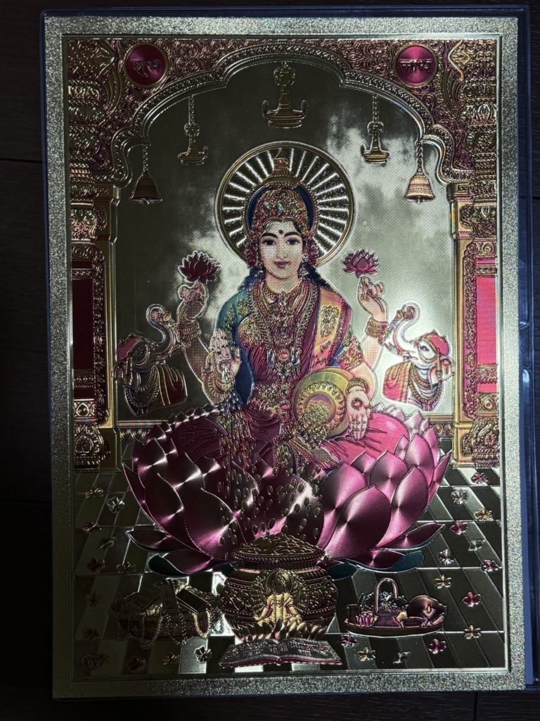 【すべては逆だった】願うほど叶わない理由 ── 逆引き寄せを断ち切り、“するり”と願望が叶う潜在意識の整え方